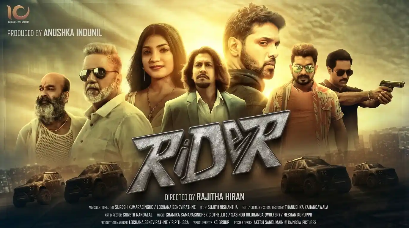 Rider Poster